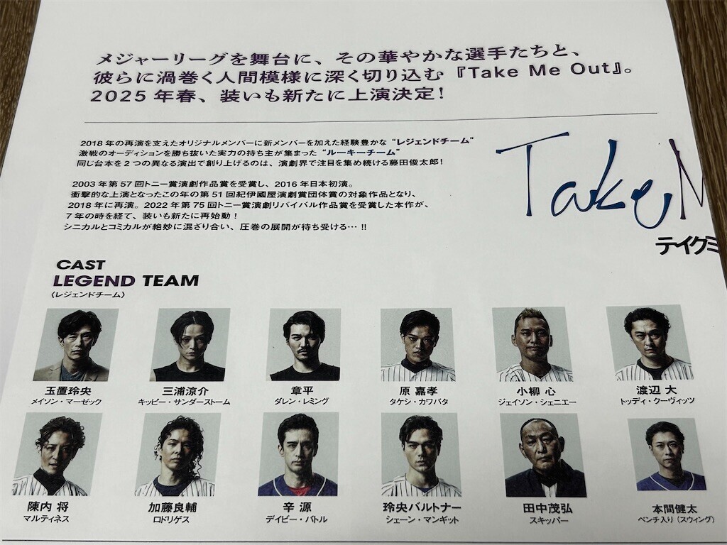 f:id:Magnoliarida:20250526004026j:image