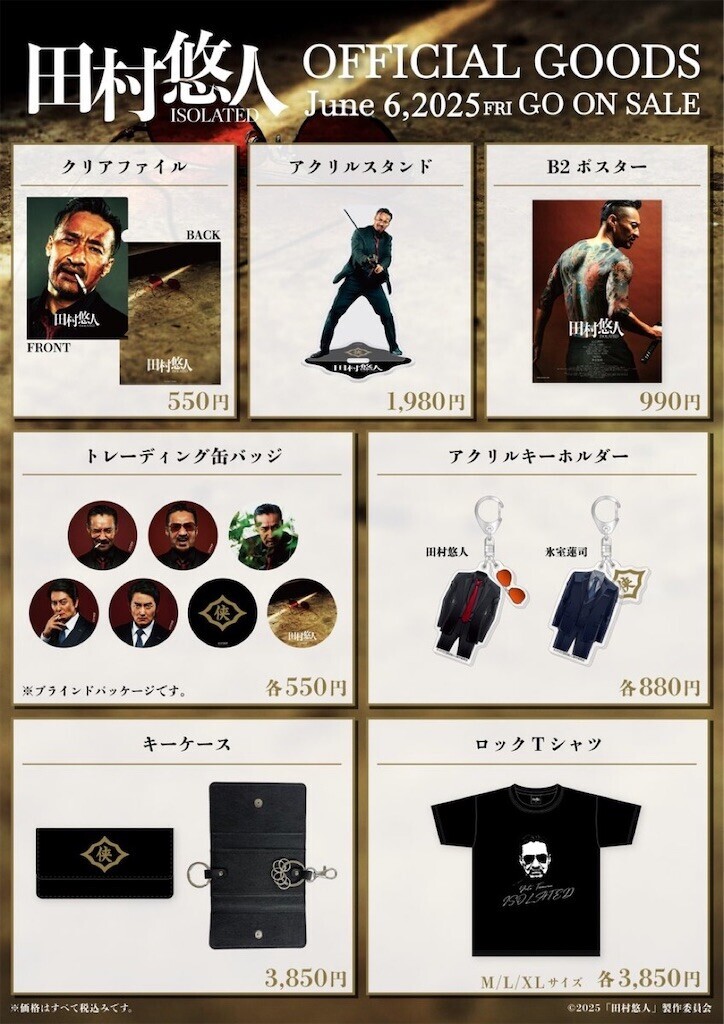 f:id:Magnoliarida:20250527001000j:image f:id:Magnoliarida:20250527001000j:image