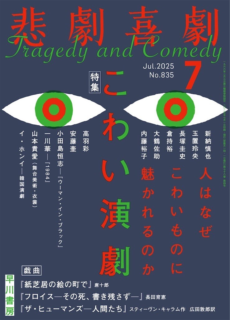 f:id:Magnoliarida:20250605223533j:image f:id:Magnoliarida:20250605223533j:image