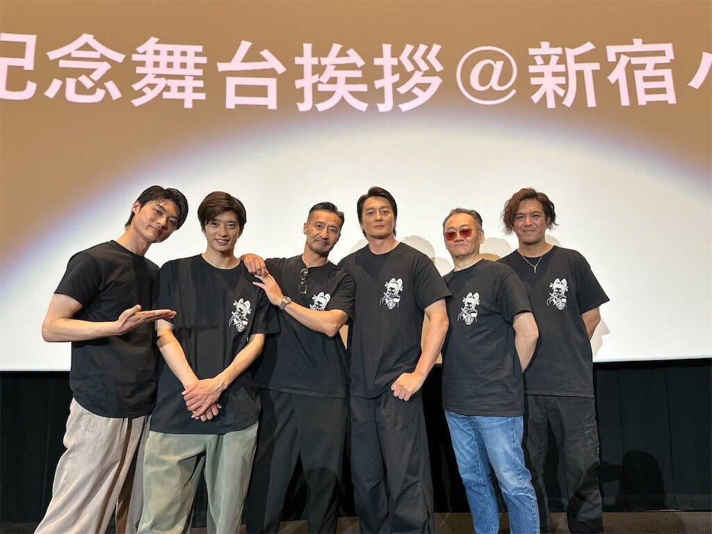 日本統一　田村悠人　フェイスタオル 映画『田村悠人』 - ほらほらコーヒーが冷めちゃってるよ 2