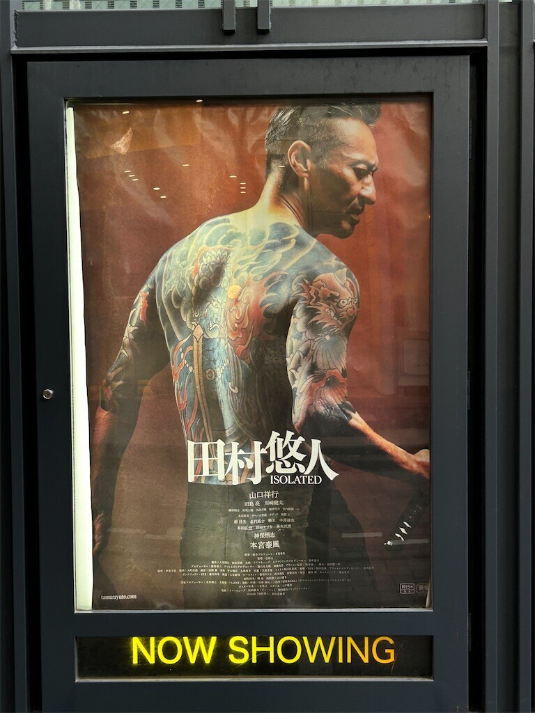 f:id:Magnoliarida:20250608081905j:image f:id:Magnoliarida:20250608081905j:image