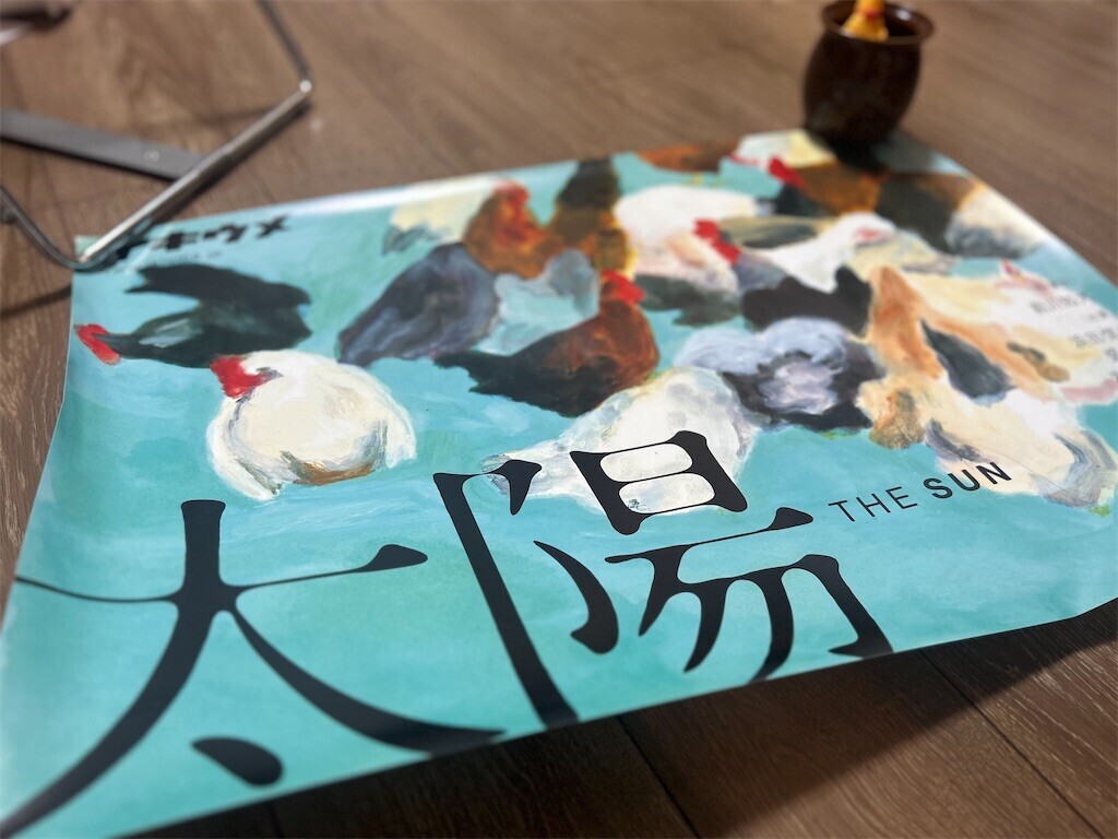 f:id:Magnoliarida:20250619220130j:image f:id:Magnoliarida:20250619220130j:image