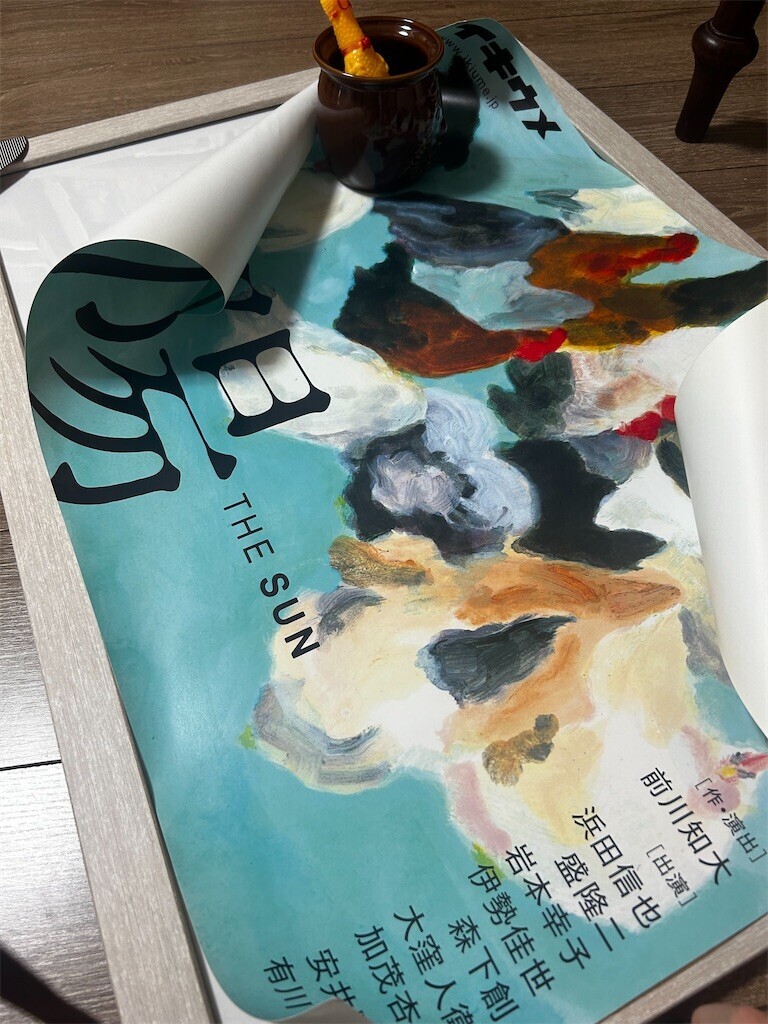 f:id:Magnoliarida:20250619220435j:image f:id:Magnoliarida:20250619220435j:image