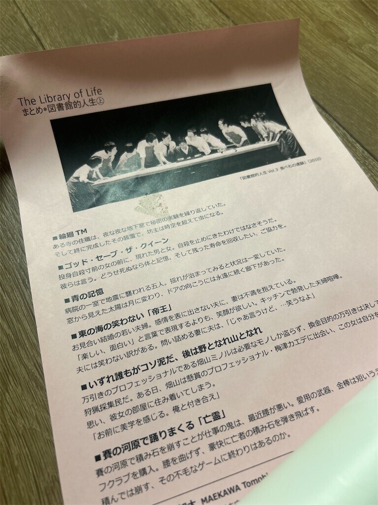 f:id:Magnoliarida:20250619221950j:image f:id:Magnoliarida:20250619221950j:image