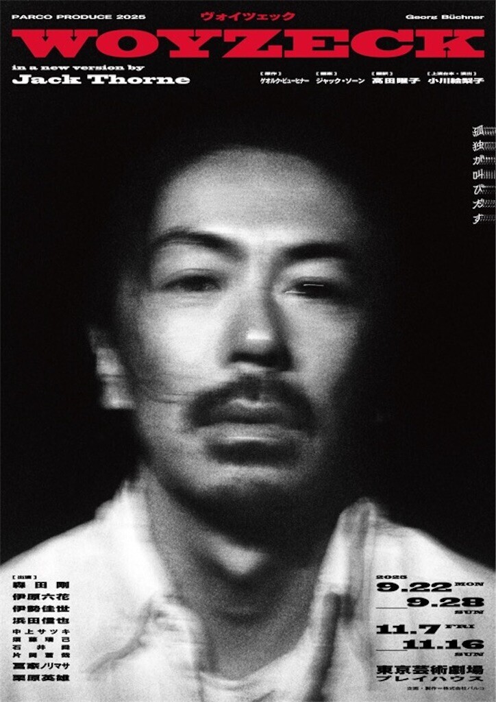 f:id:Magnoliarida:20250626121820j:image f:id:Magnoliarida:20250626121820j:image