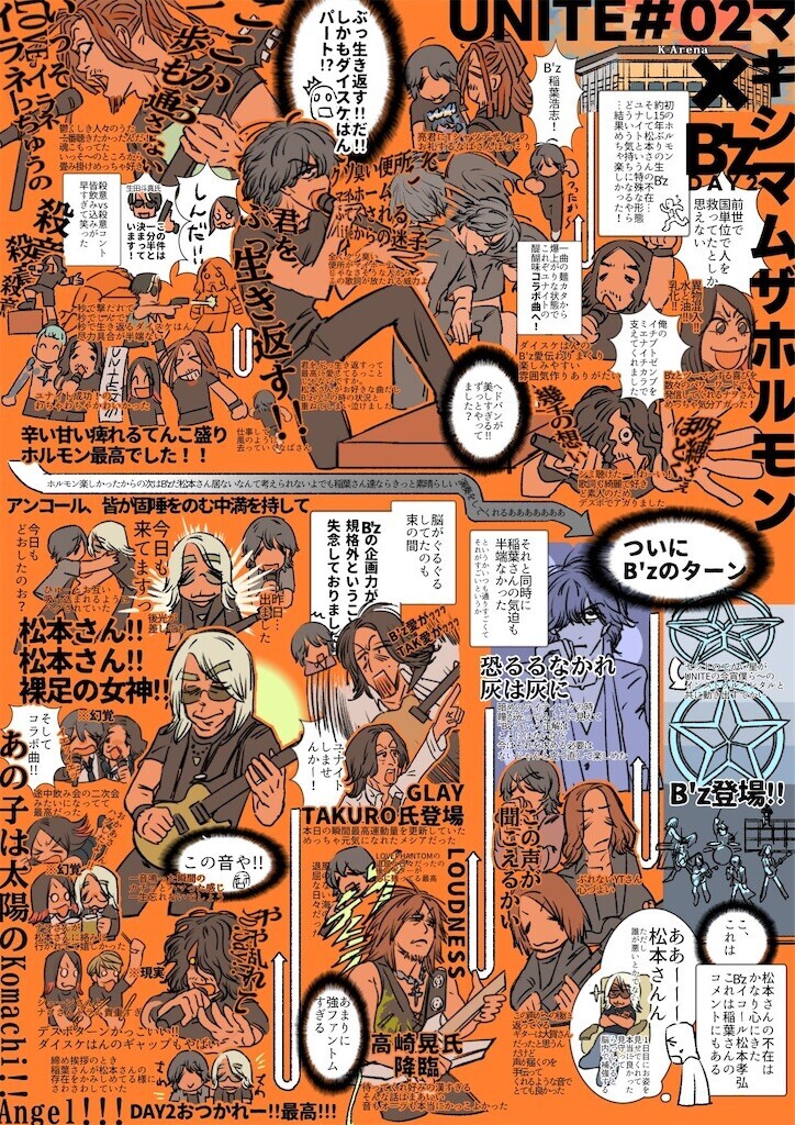 f:id:Magnoliarida:20250702053220j:image f:id:Magnoliarida:20250702053220j:image