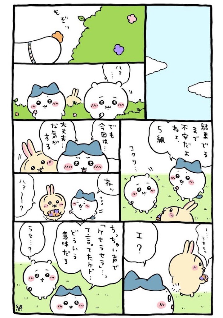 f:id:Magnoliarida:20250703204938j:image f:id:Magnoliarida:20250703204938j:image