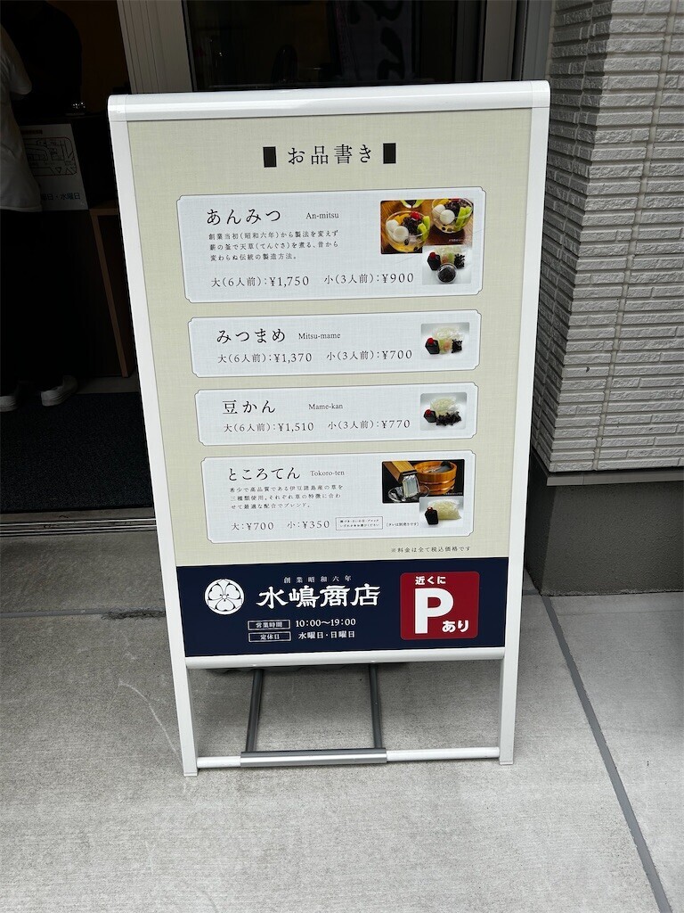 f:id:Magnoliarida:20250712185453j:image