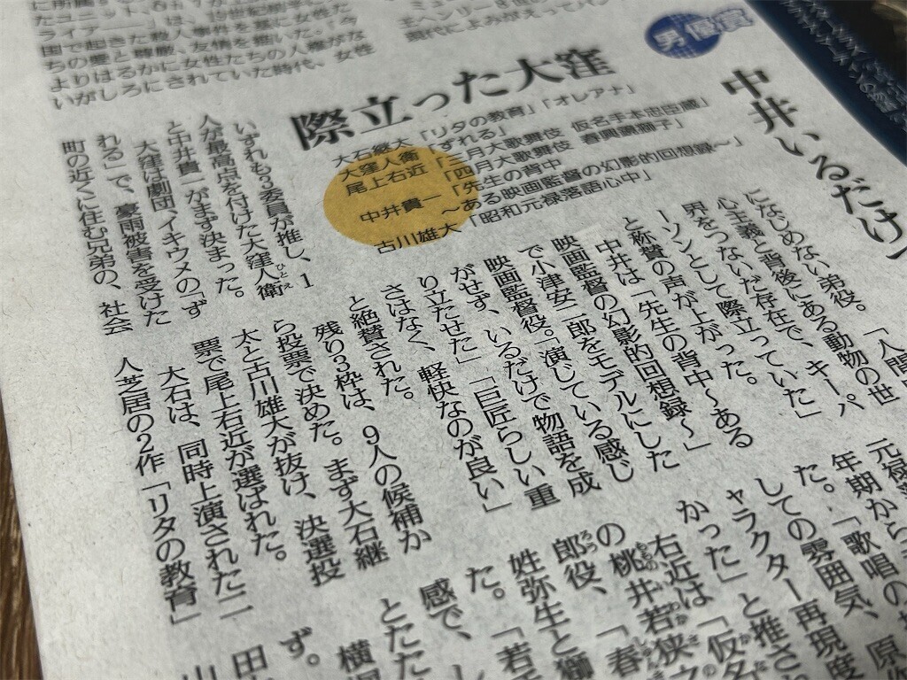 f:id:Magnoliarida:20250723221222j:image