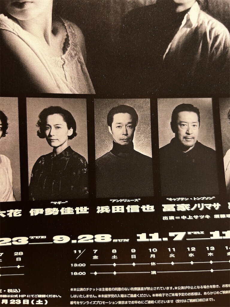 f:id:Magnoliarida:20250726231359j:image f:id:Magnoliarida:20250726231359j:image