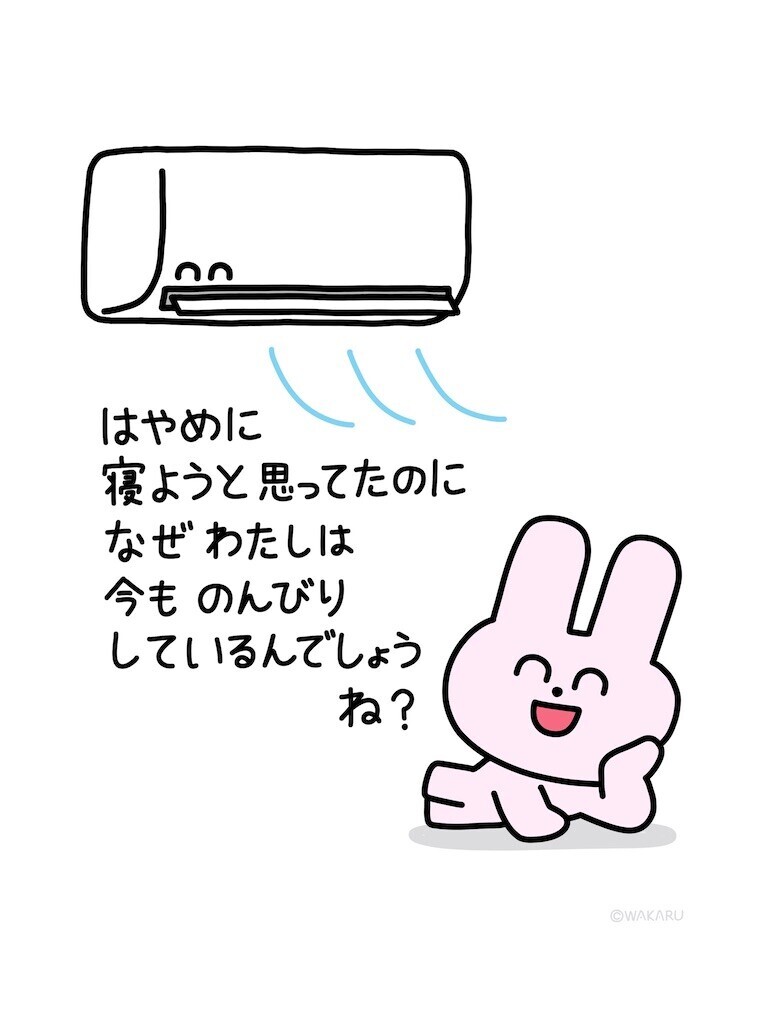 f:id:Magnoliarida:20250729013323j:image