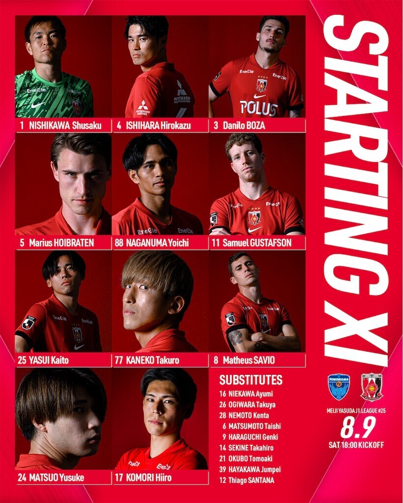 f:id:Magnoliarida:20250809201221j:image f:id:Magnoliarida:20250809201221j:image