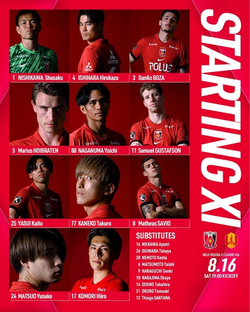 f:id:Magnoliarida:20250817120425j:image f:id:Magnoliarida:20250817120425j:image