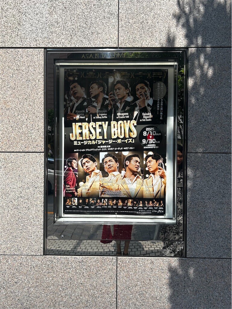 f:id:Magnoliarida:20250819225205j:image