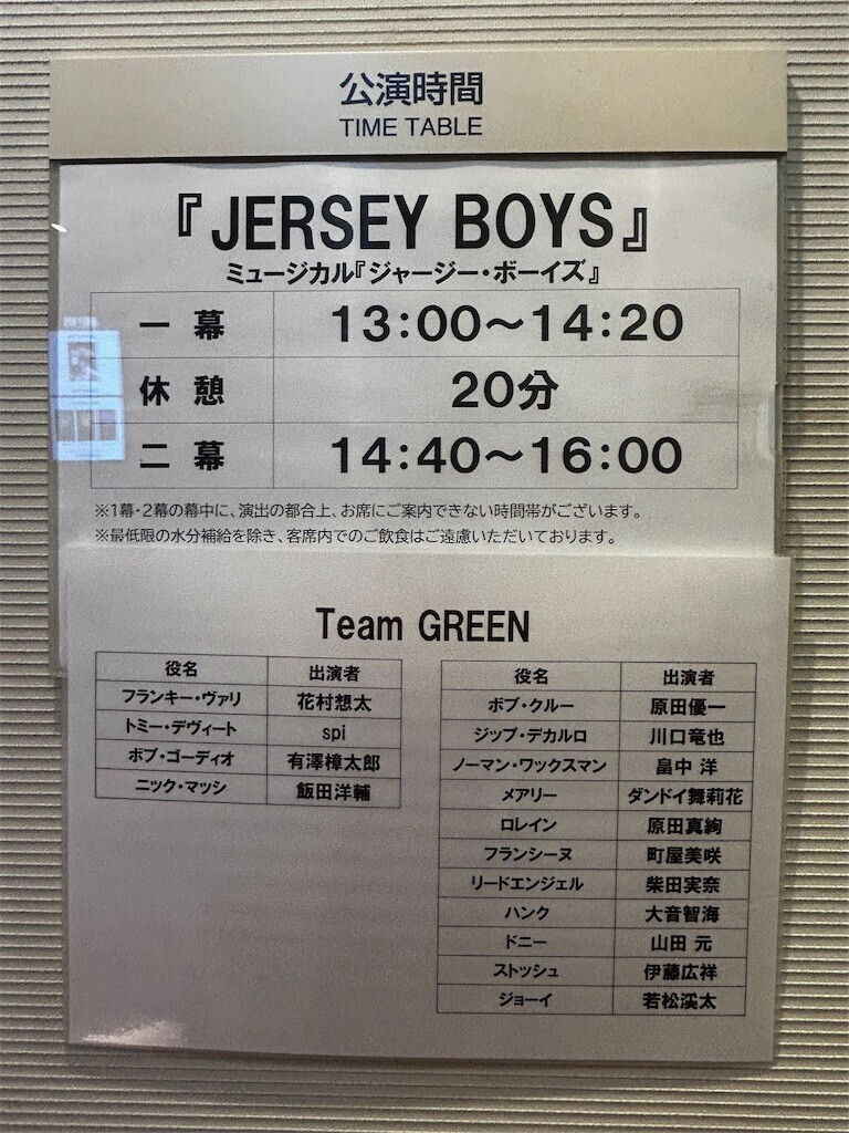 f:id:Magnoliarida:20250819225909j:image