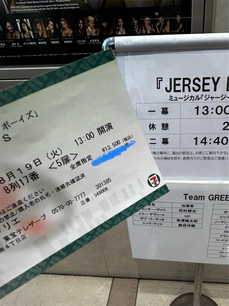 f:id:Magnoliarida:20250820073016j:image