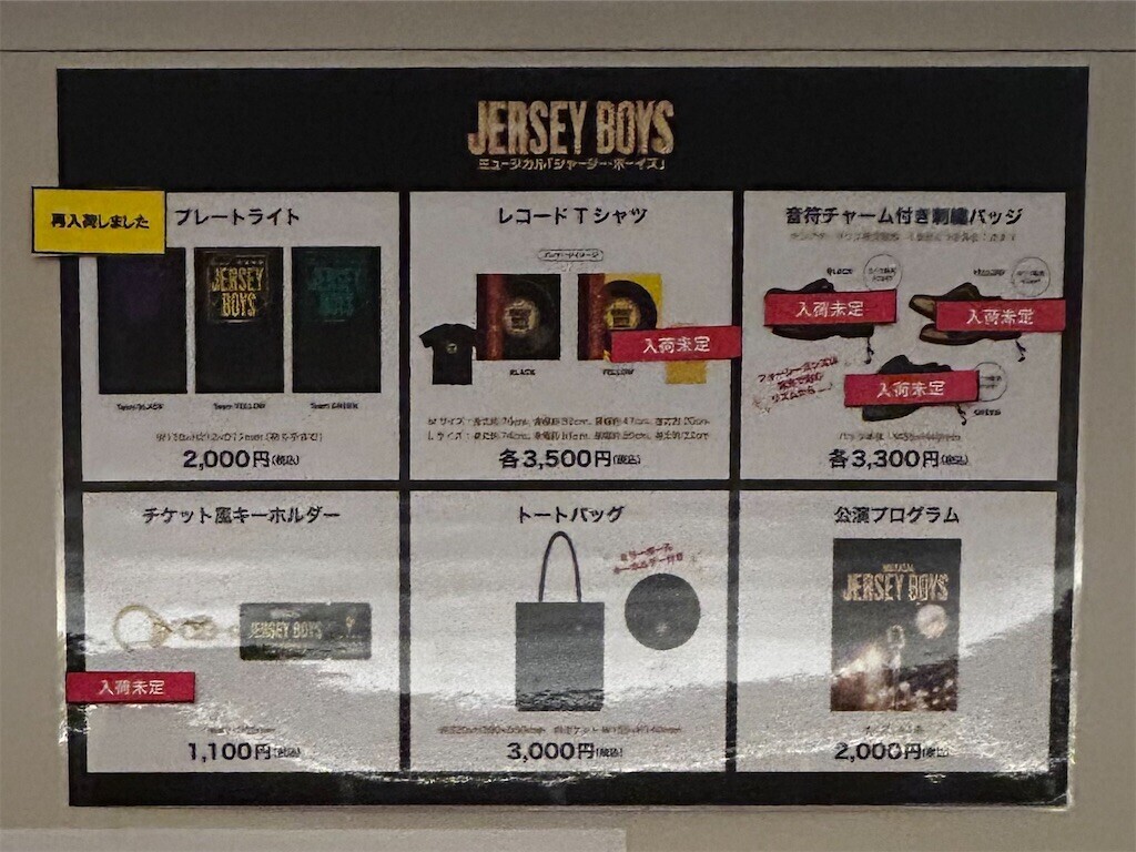 f:id:Magnoliarida:20250820073220j:image