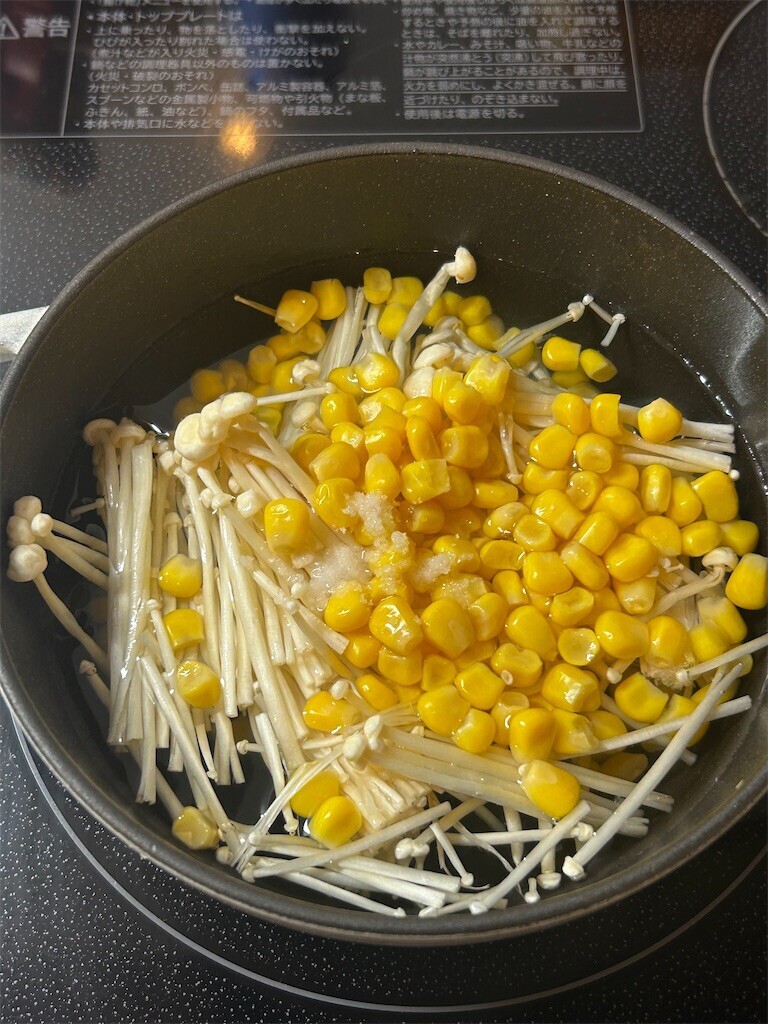 f:id:Magnoliarida:20250826093848j:image f:id:Magnoliarida:20250826093848j:image