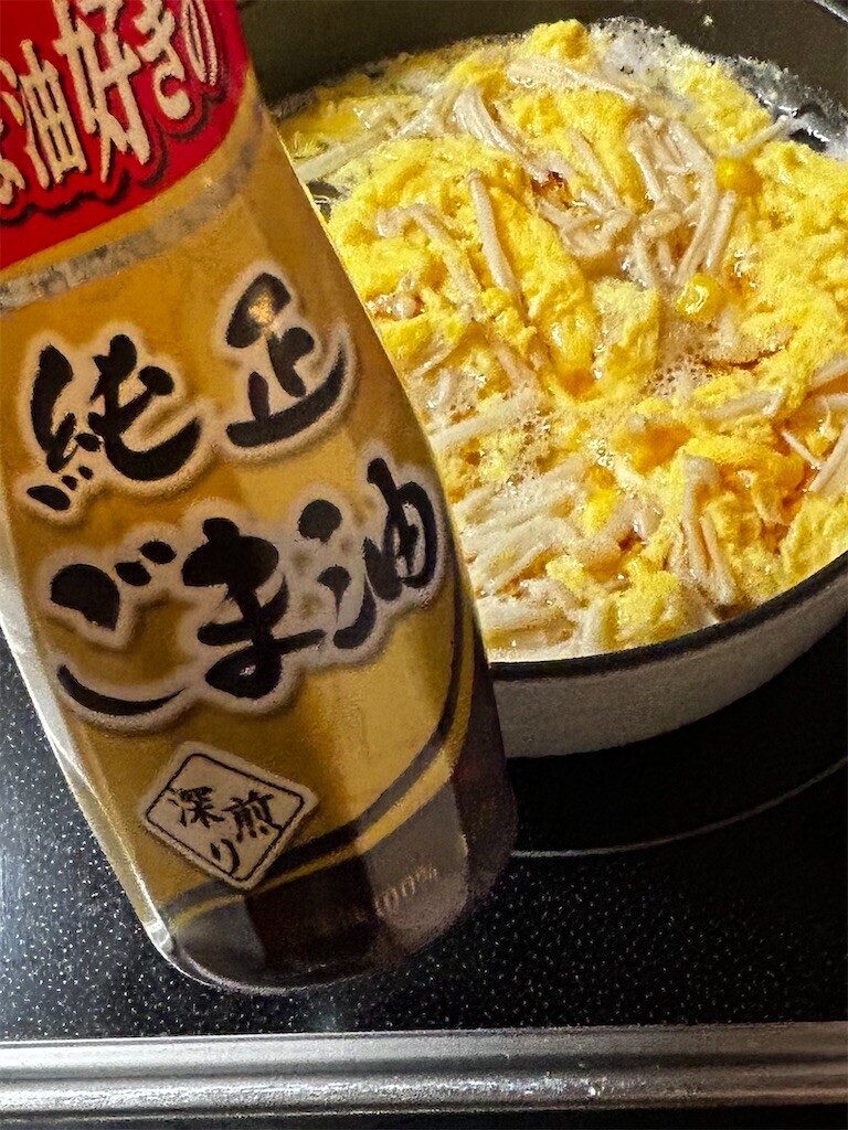 f:id:Magnoliarida:20250826093934j:image f:id:Magnoliarida:20250826093934j:image