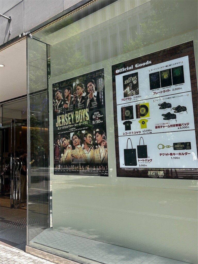 f:id:Magnoliarida:20250826220729j:image