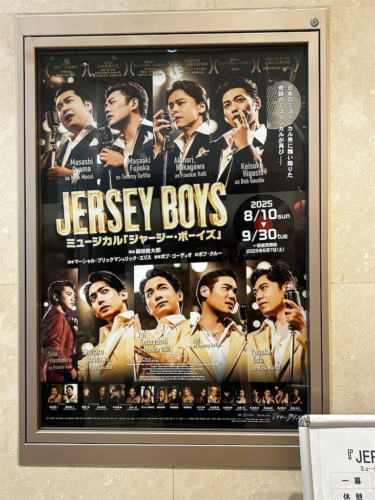 f:id:Magnoliarida:20250826220848j:image