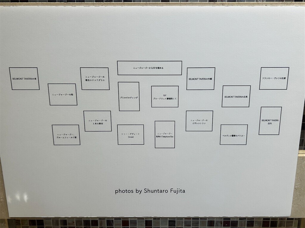 f:id:Magnoliarida:20250826222144j:image