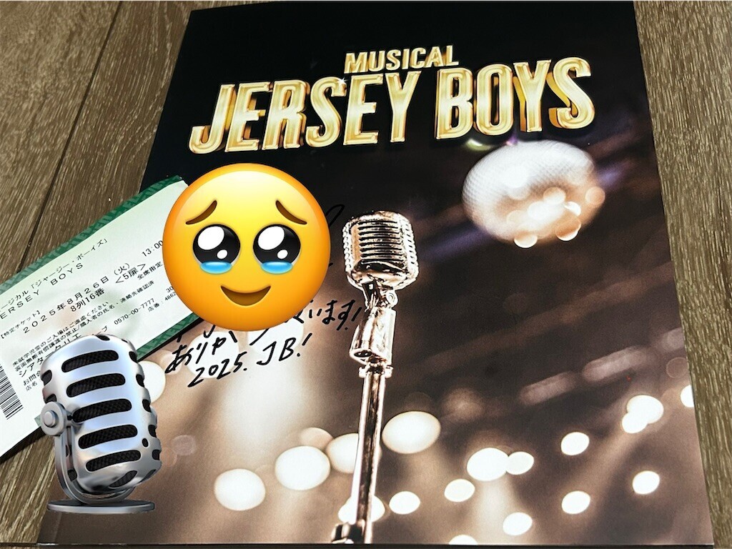 f:id:Magnoliarida:20250828083051j:image