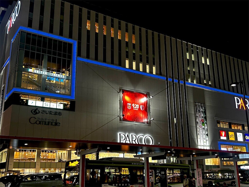 f:id:Magnoliarida:20250901225040j:image f:id:Magnoliarida:20250901225040j:image