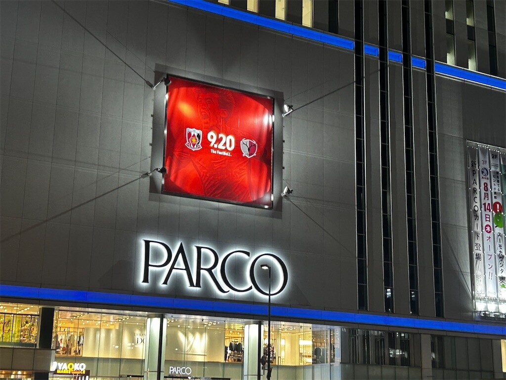 f:id:Magnoliarida:20250901225045j:image