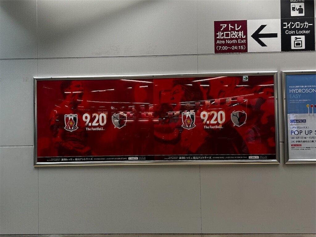 f:id:Magnoliarida:20250901225048j:image f:id:Magnoliarida:20250901225048j:image