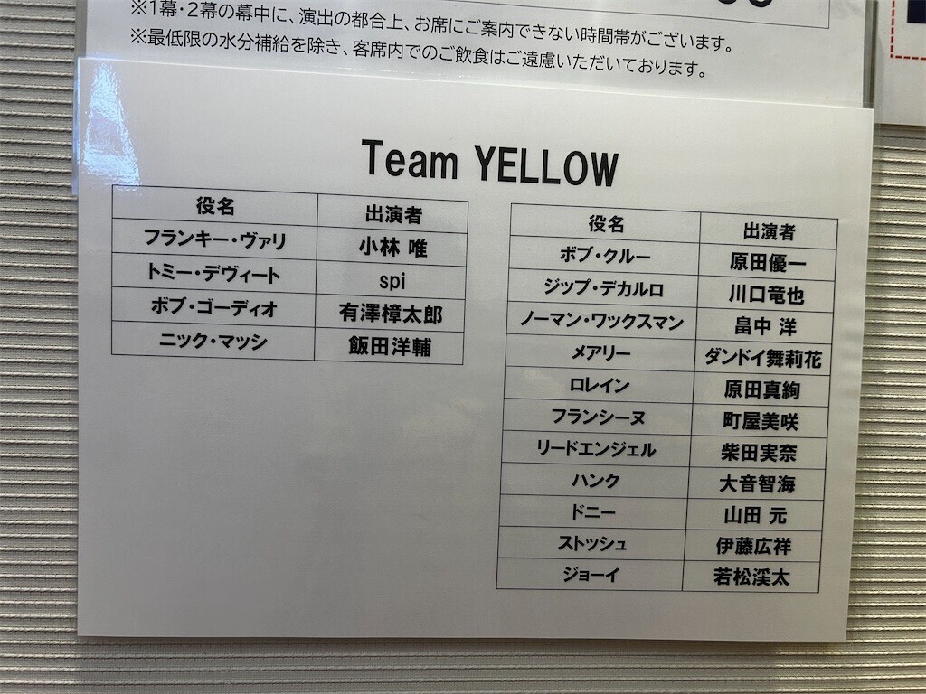 f:id:Magnoliarida:20250906221529j:image