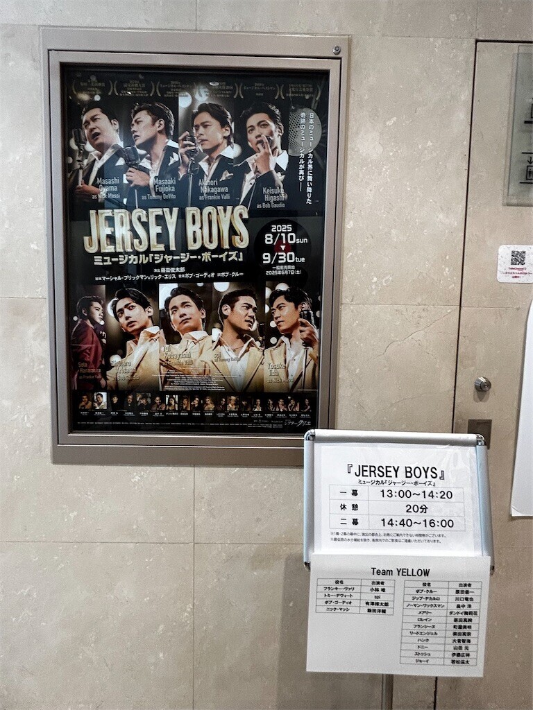 f:id:Magnoliarida:20250906221628j:image