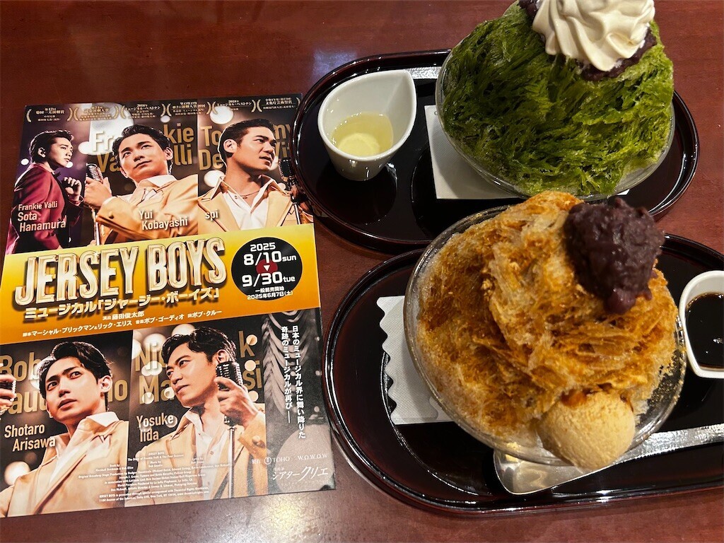 f:id:Magnoliarida:20250906223019j:image