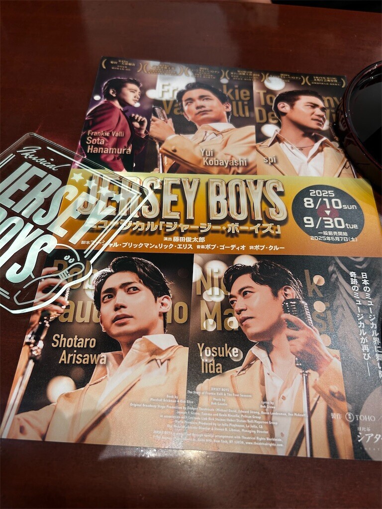 f:id:Magnoliarida:20250906223253j:image