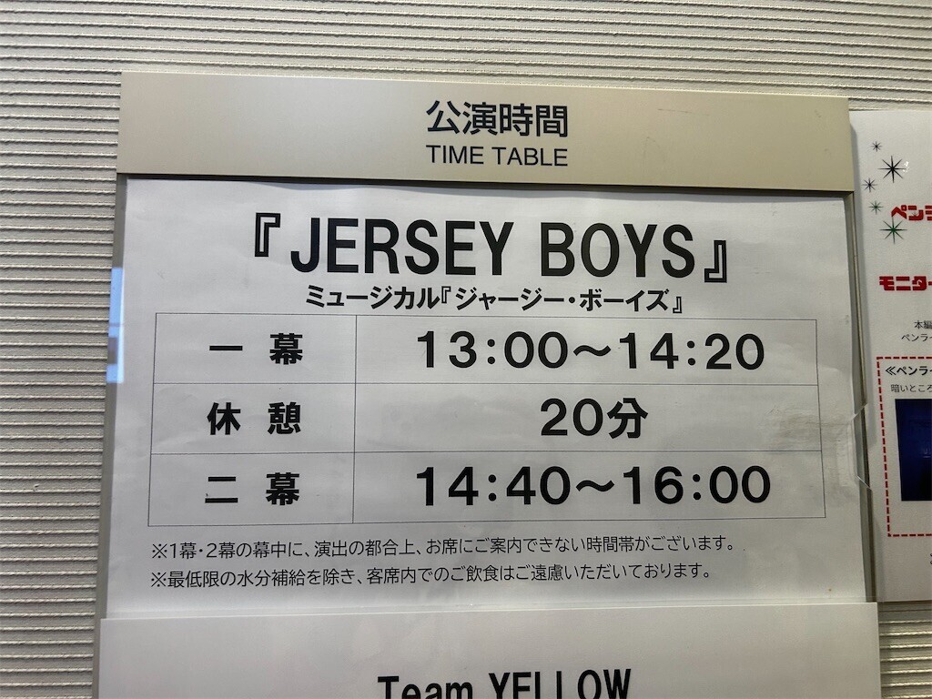 f:id:Magnoliarida:20250906223414j:image