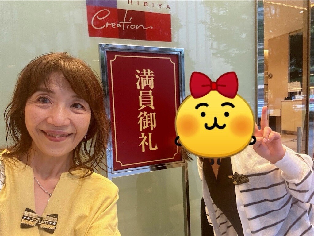 f:id:Magnoliarida:20250907084500j:image