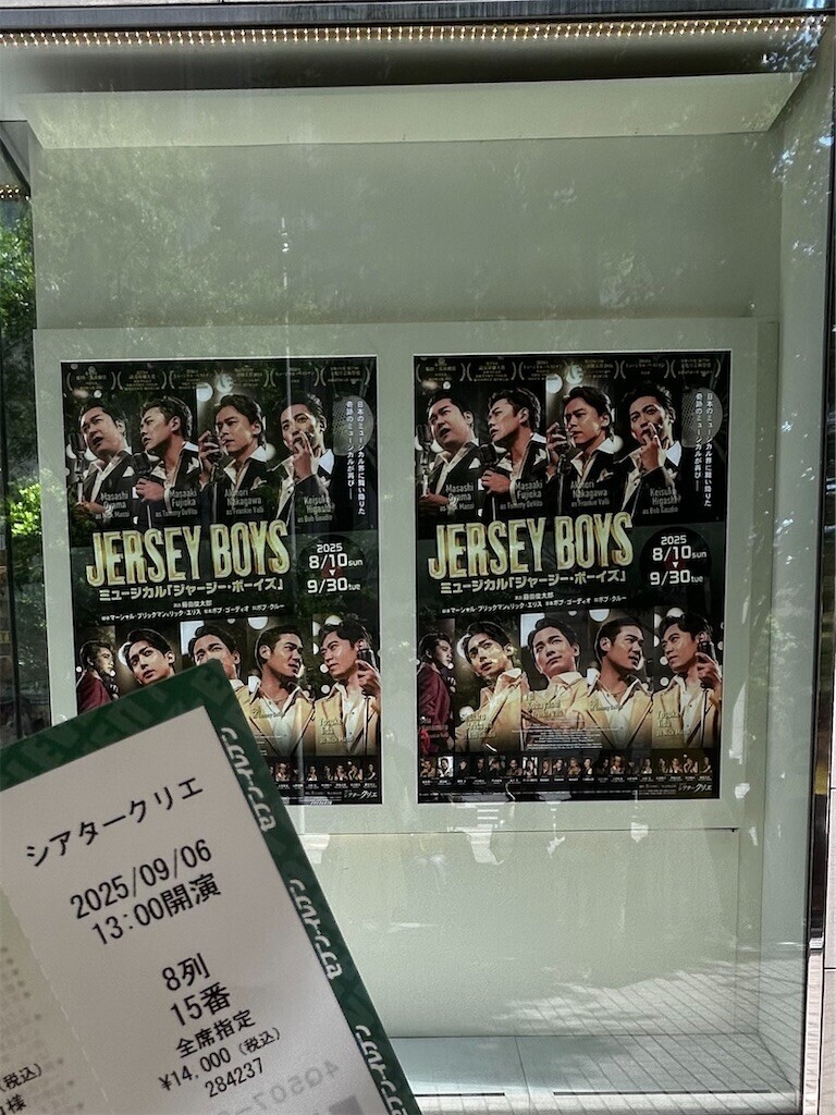 f:id:Magnoliarida:20250907085510j:image