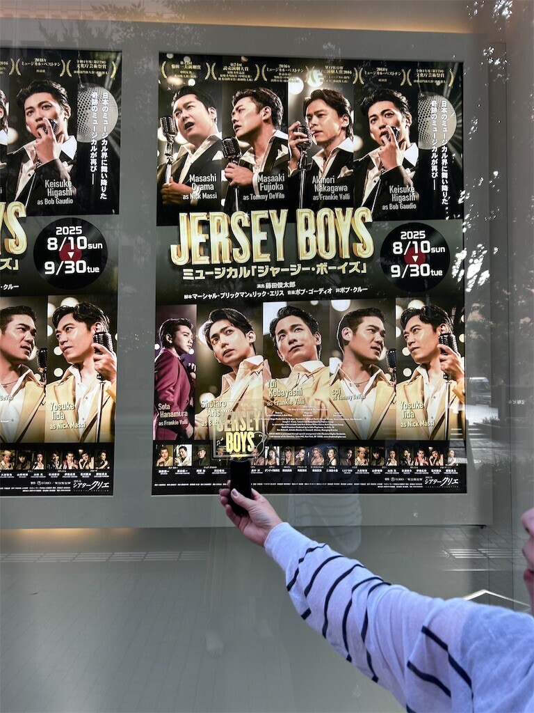 f:id:Magnoliarida:20250907112558j:image