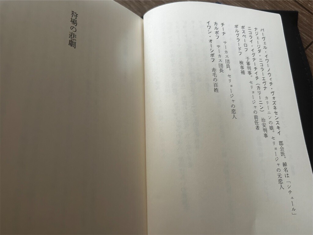 f:id:Magnoliarida:20250910070620j:image f:id:Magnoliarida:20250910070620j:image