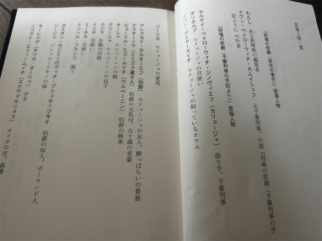 f:id:Magnoliarida:20250910070623j:image f:id:Magnoliarida:20250910070623j:image