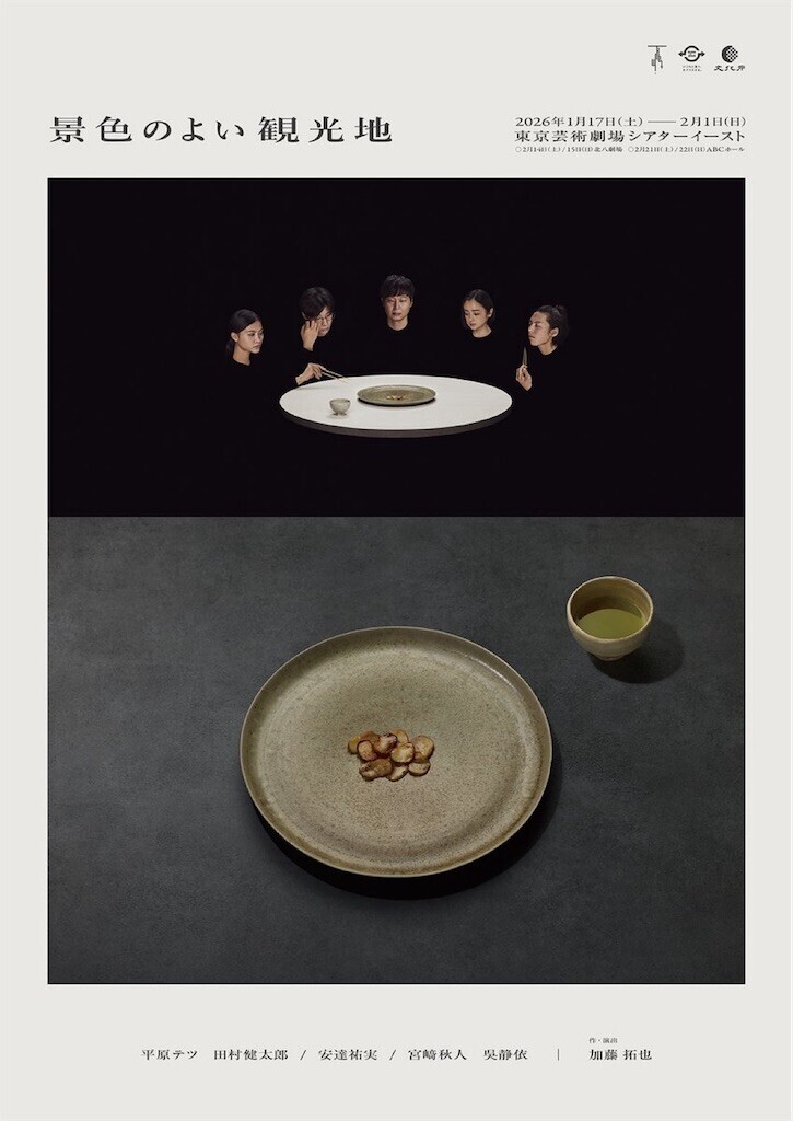 f:id:Magnoliarida:20250921113923j:image f:id:Magnoliarida:20250921113923j:image