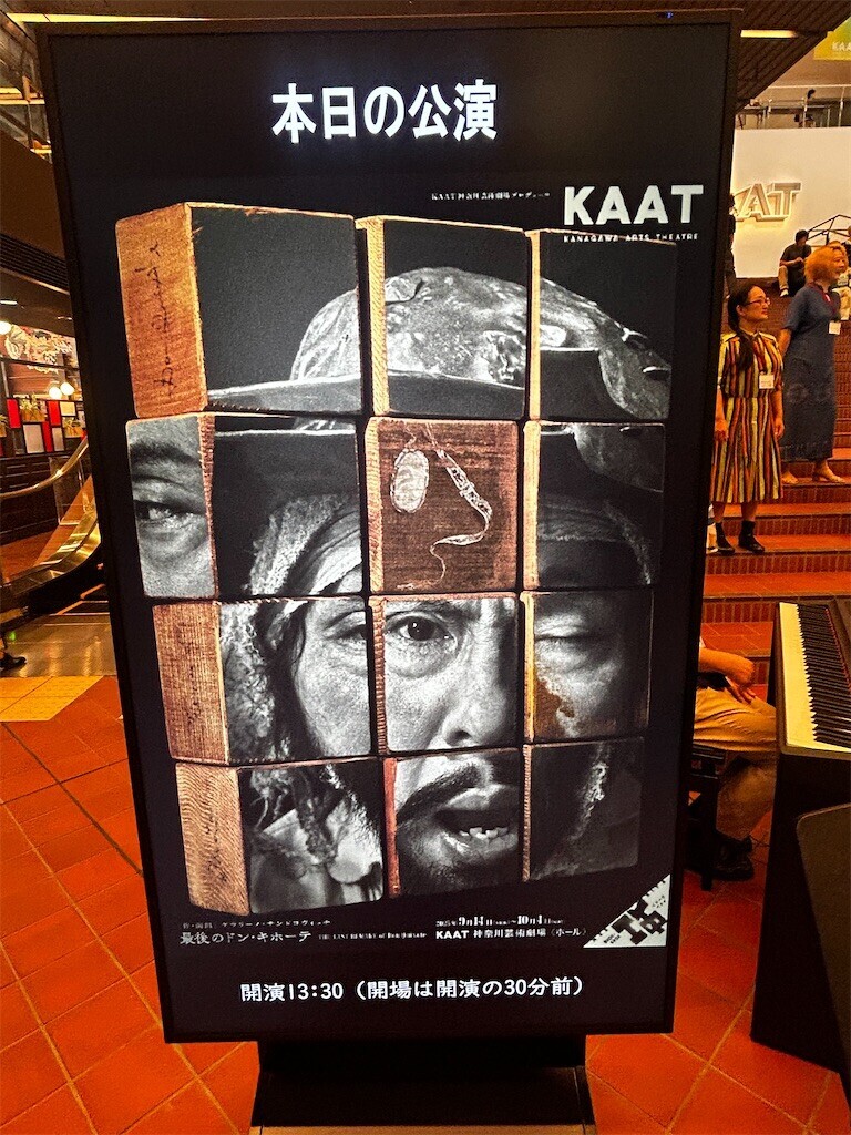 f:id:Magnoliarida:20250922090028j:image