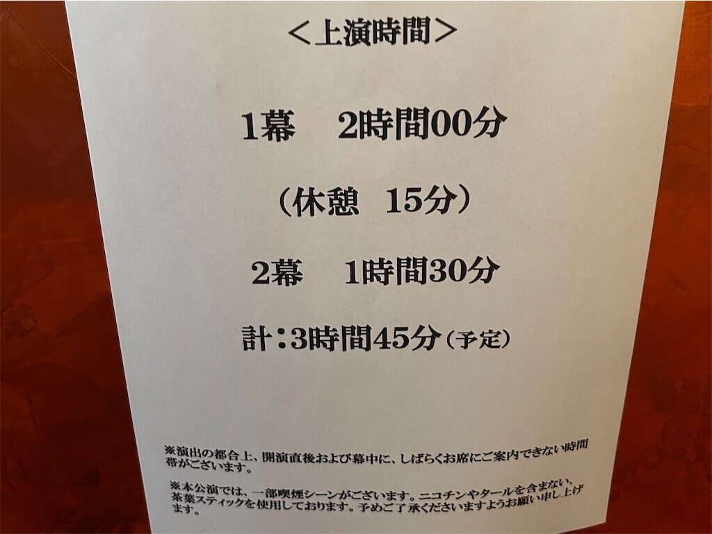 f:id:Magnoliarida:20250922090157j:image