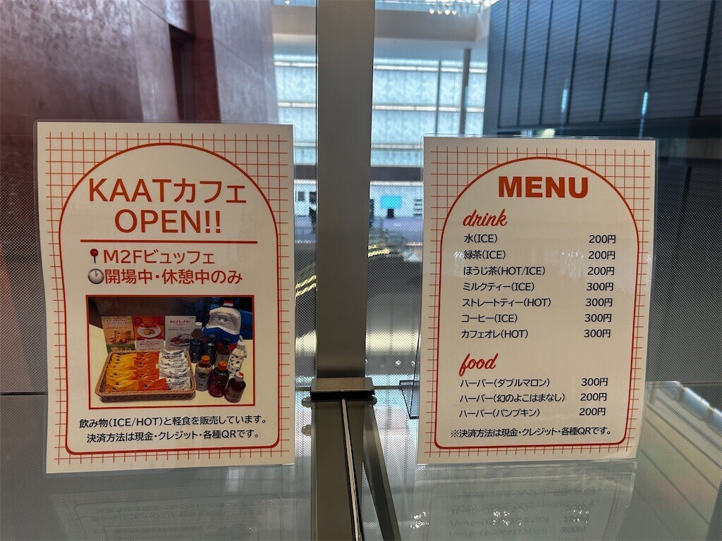 f:id:Magnoliarida:20250922090233j:image