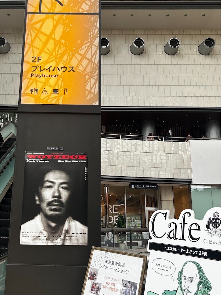 f:id:Magnoliarida:20250923181456j:image