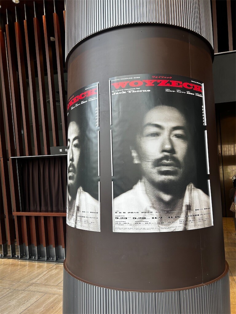 f:id:Magnoliarida:20250923181516j:image