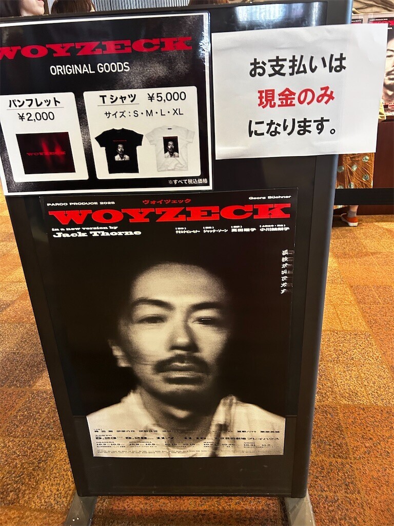 f:id:Magnoliarida:20250923181718j:image