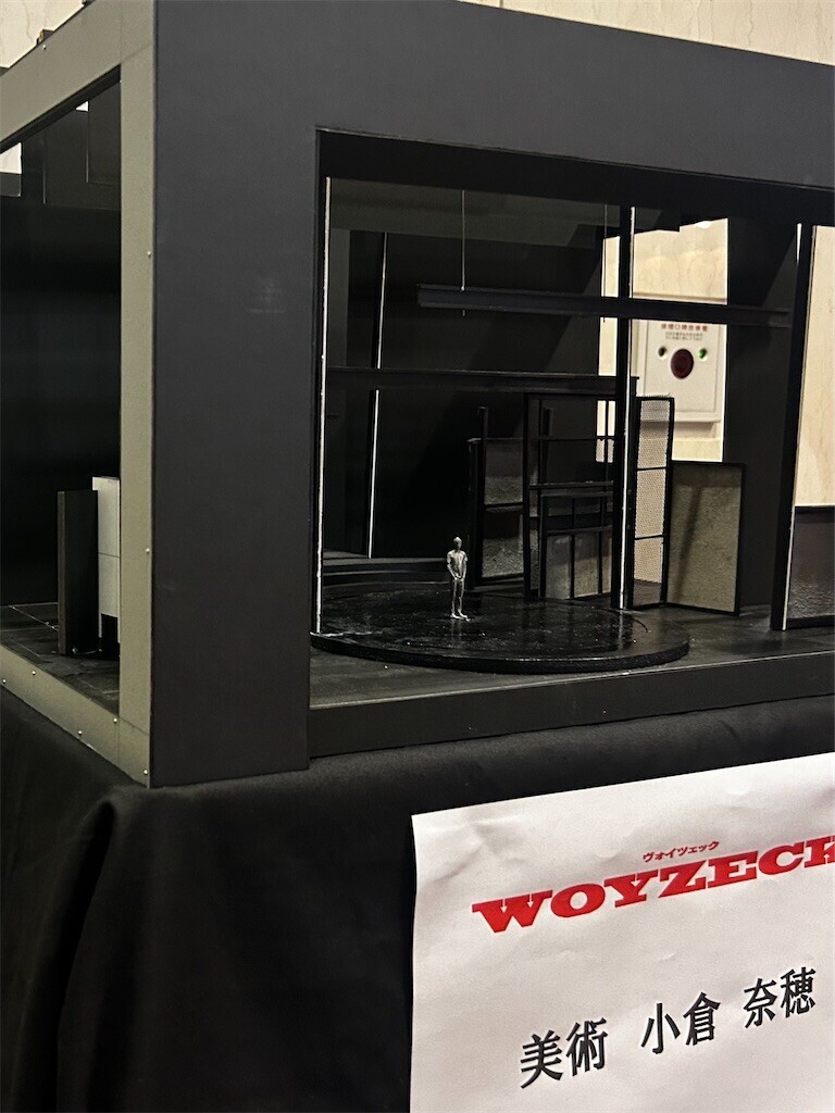 f:id:Magnoliarida:20250923182107j:image