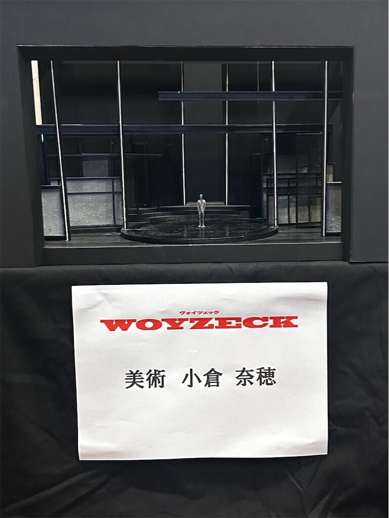 f:id:Magnoliarida:20250923182110j:image