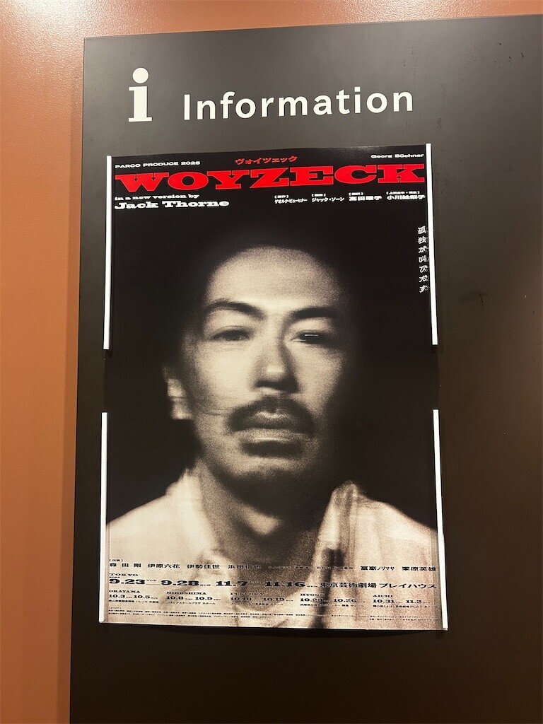 f:id:Magnoliarida:20250928111527j:image